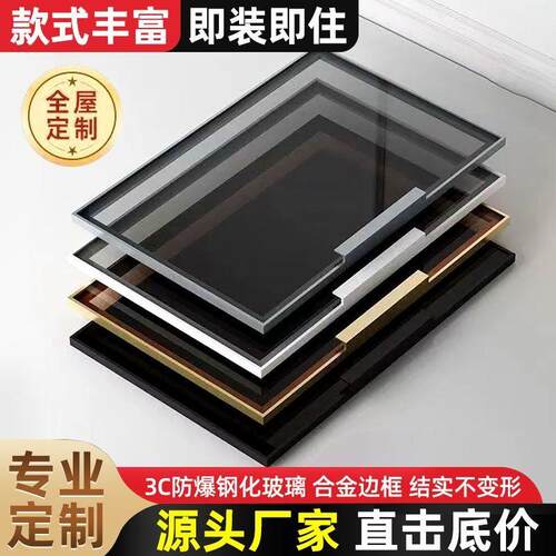 定制极简钢化玻璃门书柜门酒柜门衣柜门橱柜门吊柜门浴柜门镜边门
