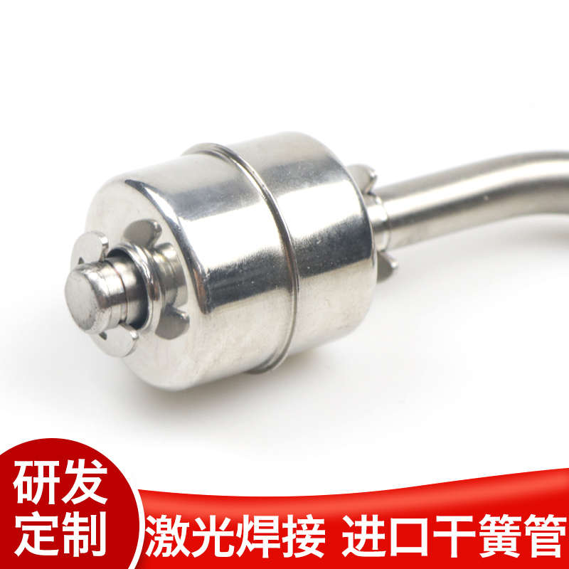 佳敏仪高温侧装式弯杆不锈钢浮球液位控制器水位开关高低限位报警