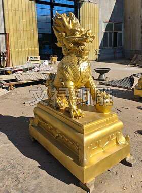 全铜坐麒麟一对摆件 户外大型铜麒麟雕塑火麒麟铜雕工艺品装饰