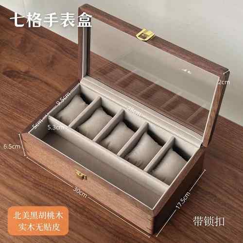 正品高实木端表盒收盒男士女士防水高档精手致纳送老公覆古绒布首