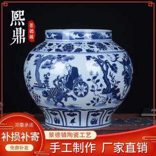 仿古元青花鬼谷子下山大罐 中式家居工艺装饰品花瓶摆件