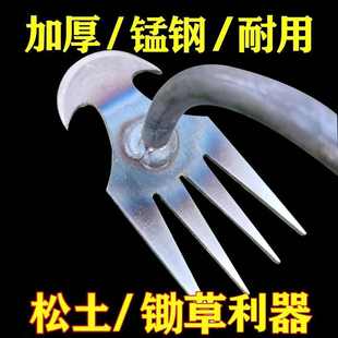 拔草工具园艺耙子小号手握松土挖野菜不锈钢多功能除草器拔草神器
