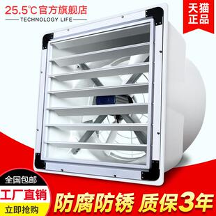 FYFJ660玻璃排纤维负压通风机工业排风扇强力风工机排气扇厂养殖