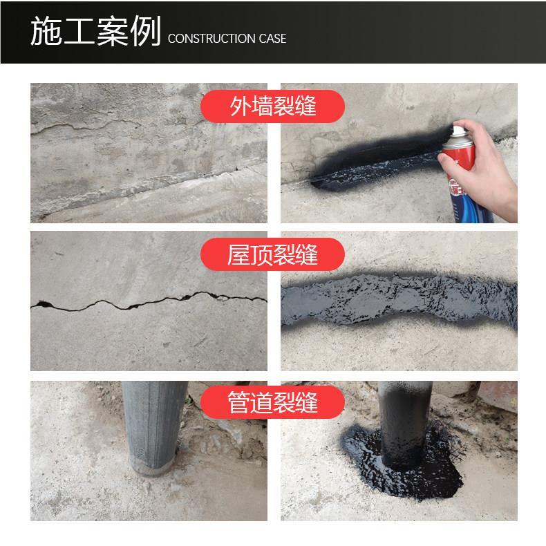 防料水漏喷剂屋顶喷材料堵08045漏王聚氨酯外墙补防水涂房屋顶防