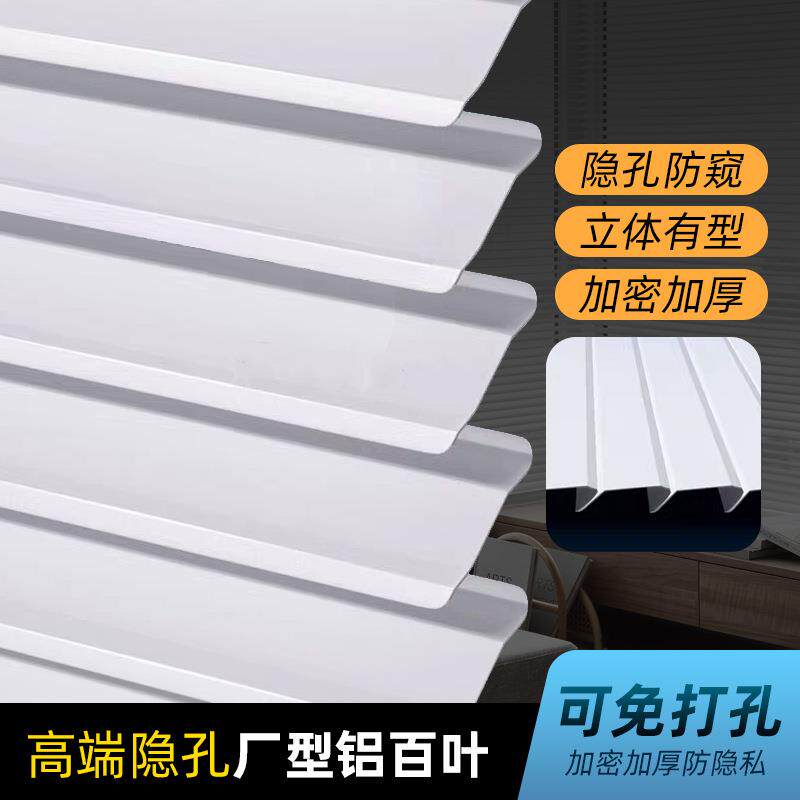 特价厂型铝合金百叶帘卫生间厨房浴室防水免打孔加密铝百叶窗帘