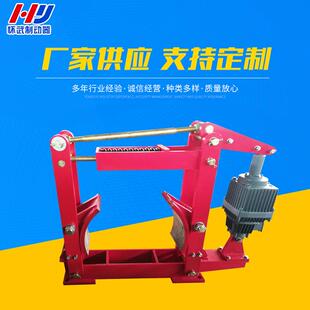 厂家生产现货供应YWZ4-600/E01电力液压制动器|焦作市怀武制动器