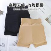 滑雪护臀内穿硅胶垫防摔单板护具滑冰屁垫假屁股臀贴无痕加厚神器