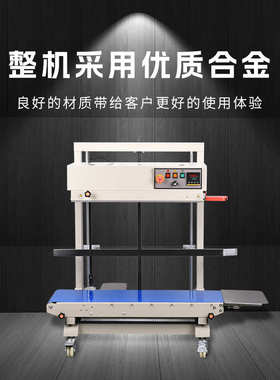 fr连续小型fr薄膜袋 塑料袋自动1100-1200食品袋封口机-食品袋