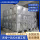 水箱储储水水箱保温消防不锈钢蓄水家用不锈钢方形水罐水箱设备