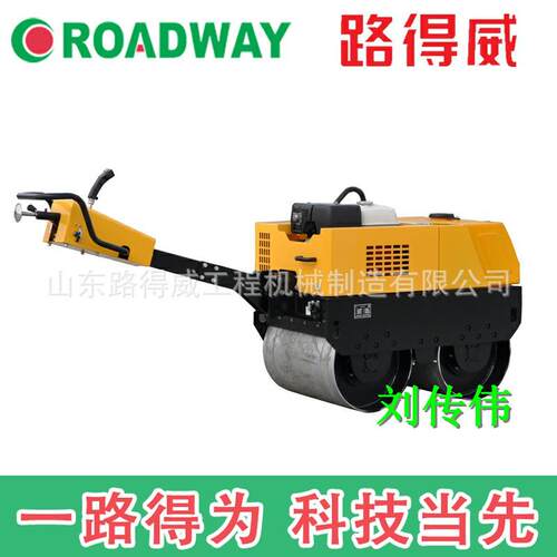 手扶式压路机路得威实力厂家RWYL32【价格面议】