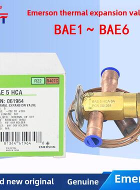 Aimson热膨胀阀原装双通Bae5Hca热泵空调空气能热水器膨胀阀