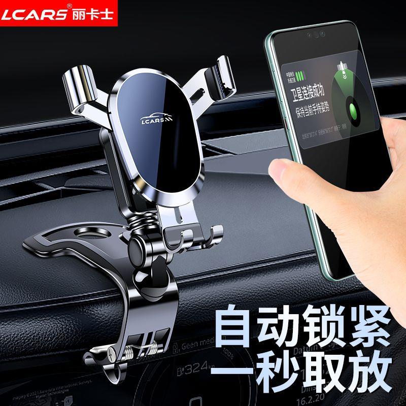 金属车载支架手机2025新款汽车中控仪表台夹导航通用支撑固定架跨