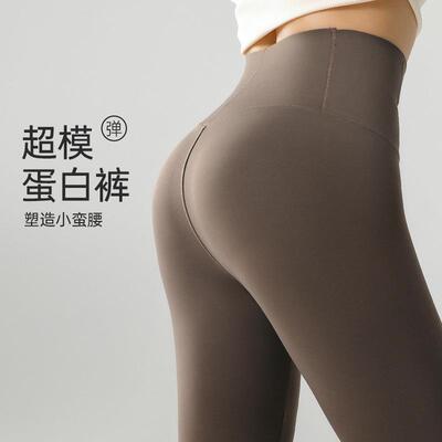 Thin pants, women's outerwear, compression pants, high