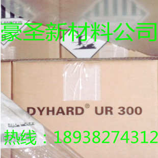 华南地区【阿兹肯Dyhard系列微粉化双氰胺100S 100SH 100SF】