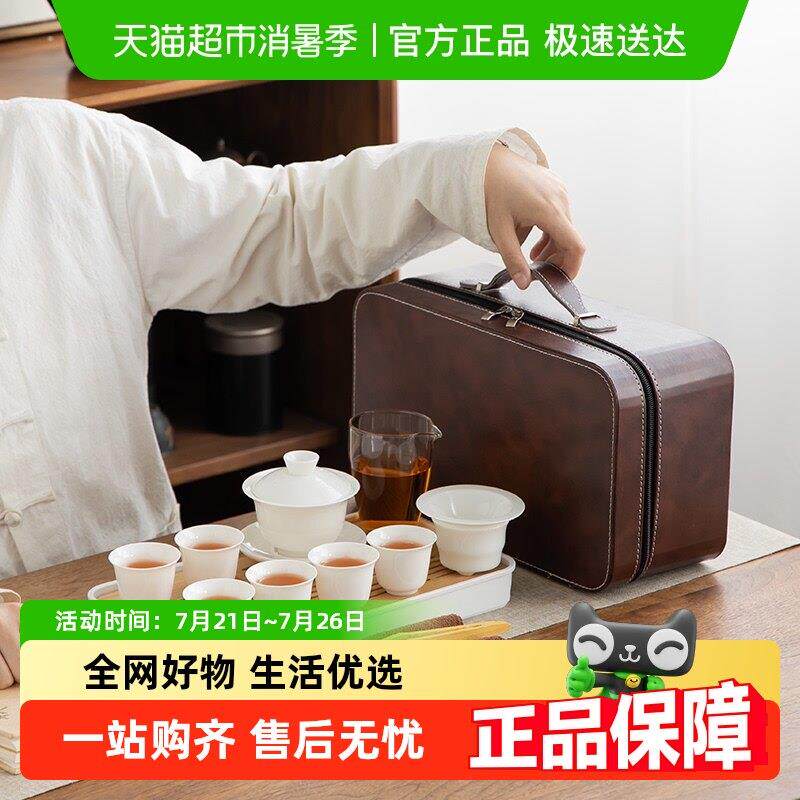 羊脂玉旅行茶具套组家用茶盘白瓷盖碗功夫茶杯车载户外露营可携式