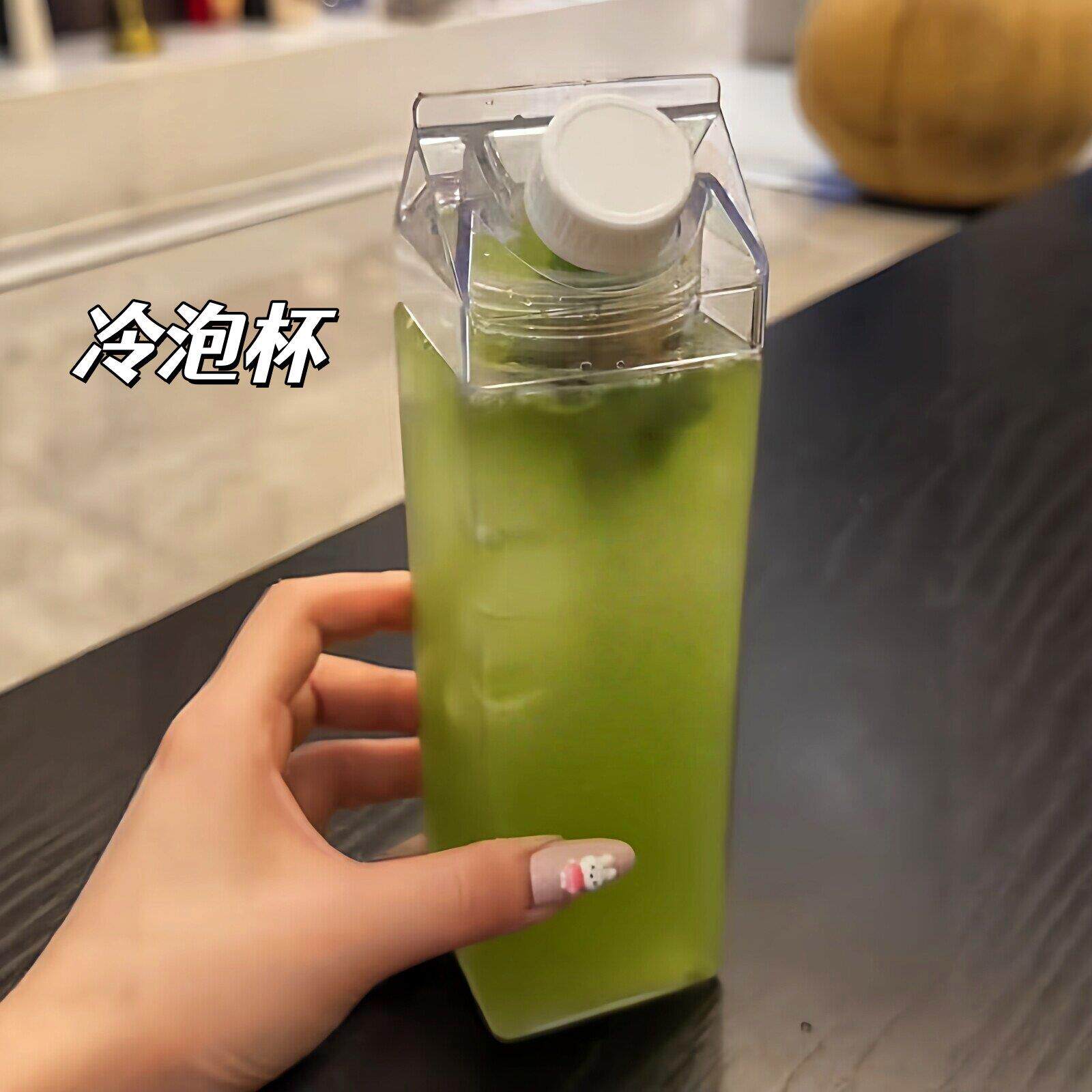 日式透明冷泡杯夏日diy冷泡茶便携式随手杯办公室咖啡方形冷萃杯