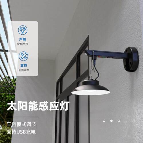 新款太阳能庭院灯高亮户外防水壁装挂灯花园庭院复古led小夜灯