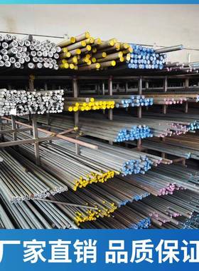 40CRNIMO圆钢20/35CRMOA 34CRNIMO6模具钢2CR13 1CR17NI2 SUS630