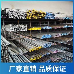 40CRNIMO圆钢20/35CRMOA 34CRNIMO6模具钢2CR13 1CR17NI2 SUS630