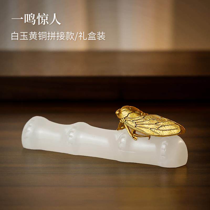 正品采购产品玉，金蝉，惊喜把手，家庭客厅桌面石装饰品，朋男友