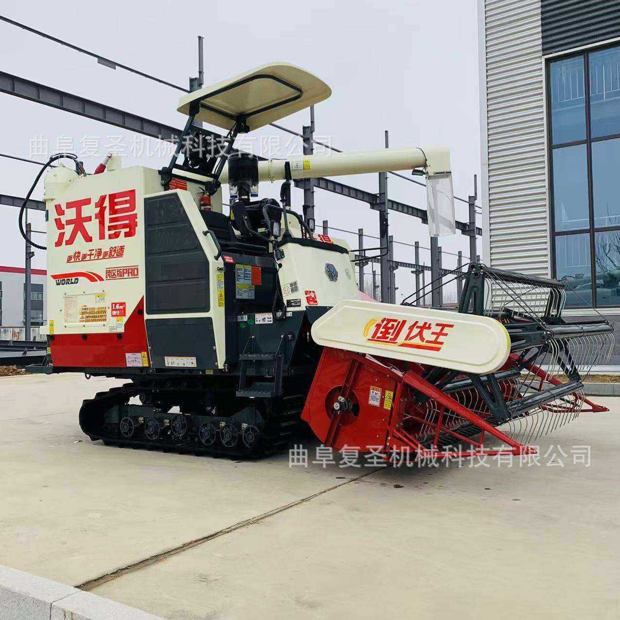 履带联合收割机125马力水稻小麦油菜大豆多地形适用收获机