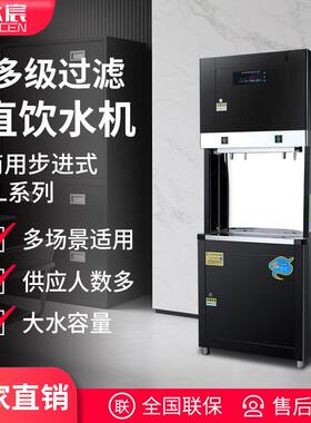 商用直饮水机YC-2L学校宿舍多人直饮机车站纯水机工厂开水器