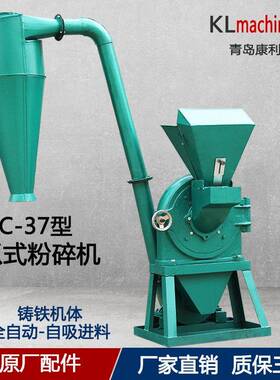 自动上料粉碎机打粉机破碎机一风吹圆盘式齿盘磨玉米饲料立式无尘