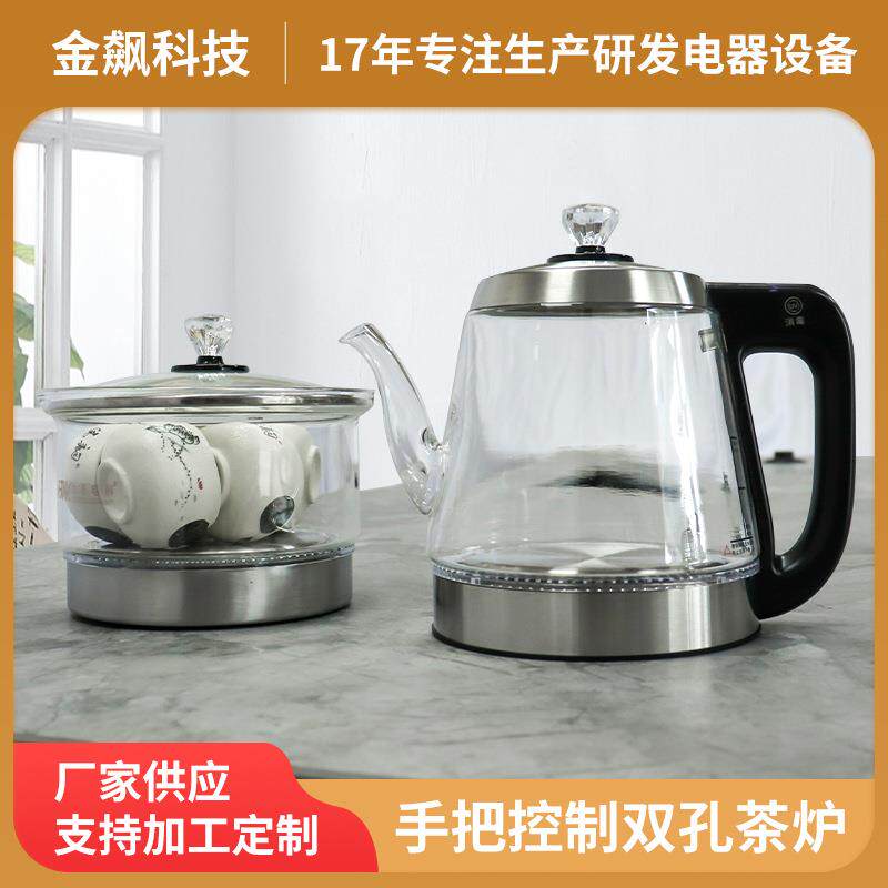 全自动手把双控双炉底部恒温保温嵌入式双孔手把控制烧水壶