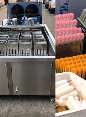 大产量冰棍冰棒机商用雪糕冰糕生产设备12模24模Popsiclemachine