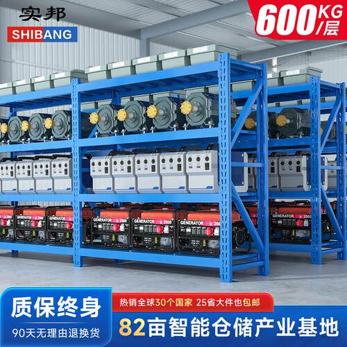 仓储货架置物架多层仓库重型超强承重储物架家用金属货物架铁架子