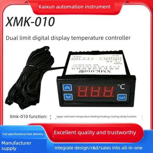 XMK-010/5/7A/8/9温度控制仪冰柜冷库海鲜池鱼缸冷冻保鲜温控仪器