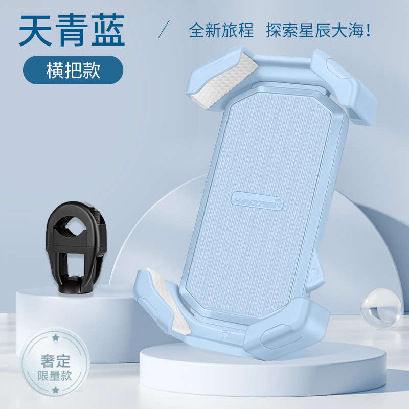 雅迪电动车手机机支架摩登q50专用g30冠能T35导航防震改装配件e10