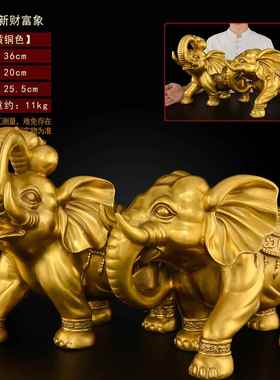 正品黄铜大象摆吸件一对铜象招客厅关财水象铜制玄大鼻子号朝天铜