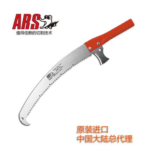 爱丽斯（ARS）UV-47 高枝锯头 锯 配件 伐木锯 高空锯