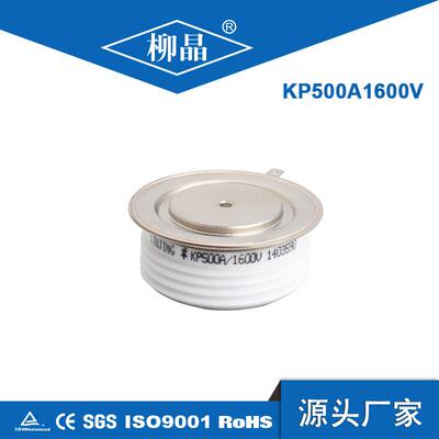 双向可控硅 KS500A1600V KS500A 晶闸管 KS500-16