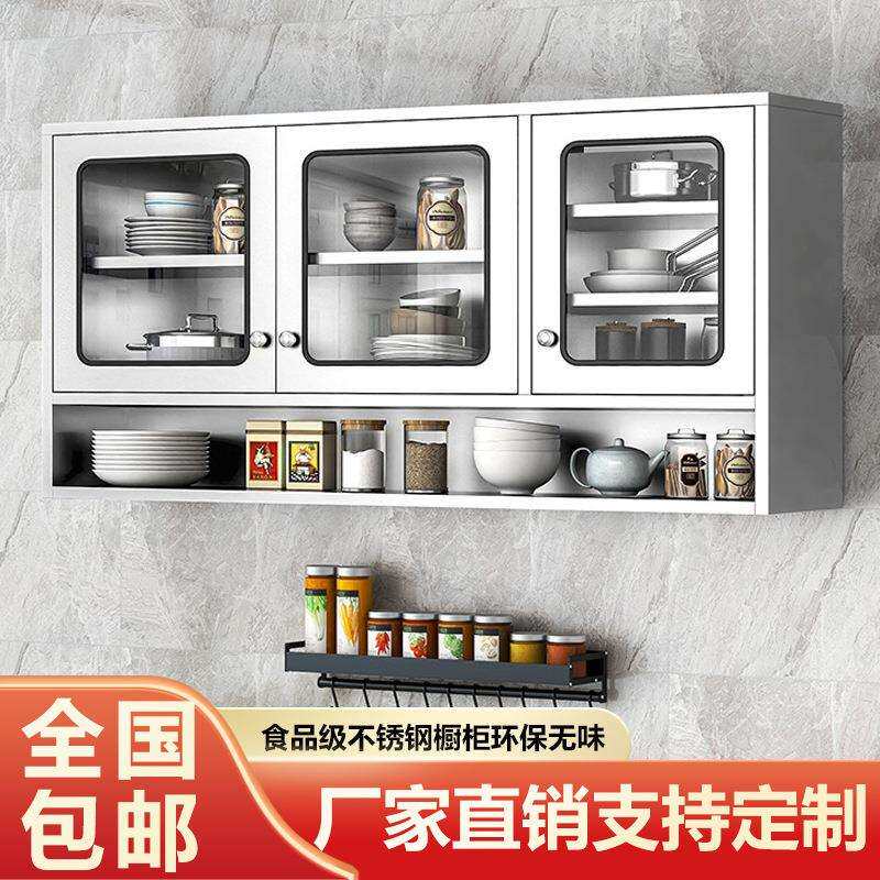 不锈钢厨房吊柜挂墙式阳台壁柜卫生间浴室壁柜家用储物收纳柜橱柜