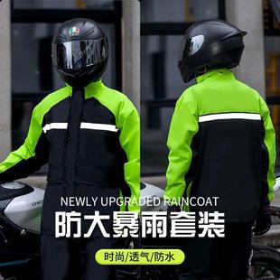 外卖 服套装 骑行全身雨雨衣雨骑手户外男成人款 雨工作裤 防暴分体式