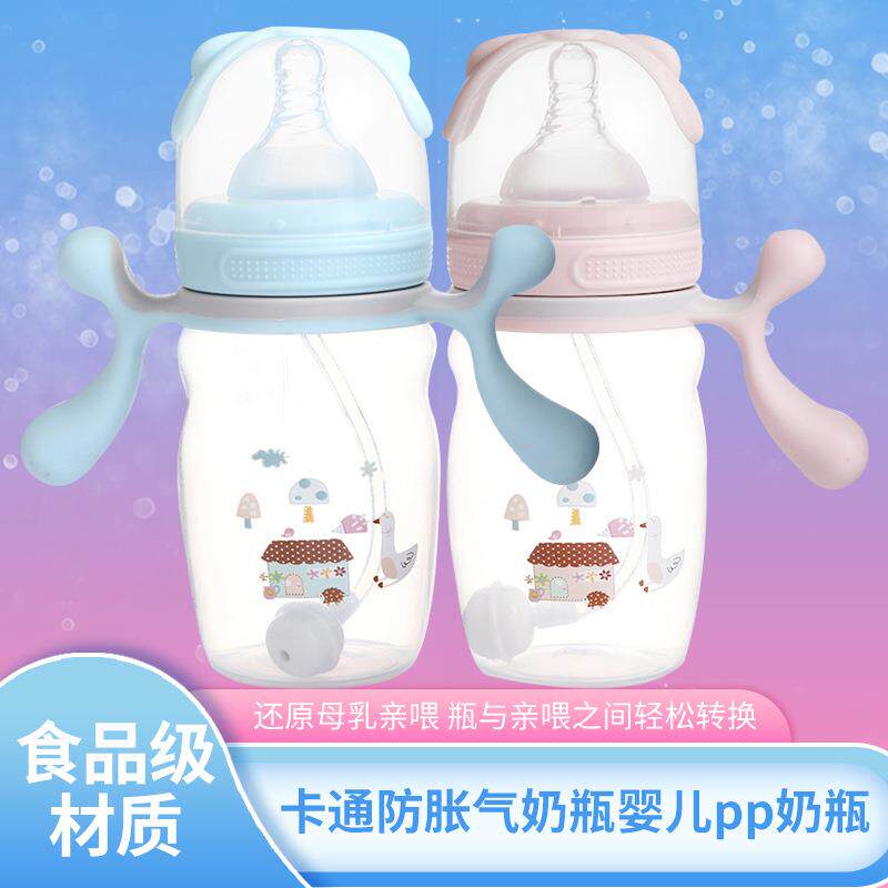 卡通硅胶奶嘴婴儿奶瓶仿母乳带手柄奶瓶新生儿母婴产品吸管杯