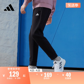 加绒加厚保暖锥形束脚运动九分裤男女，adidas阿迪达斯轻运动