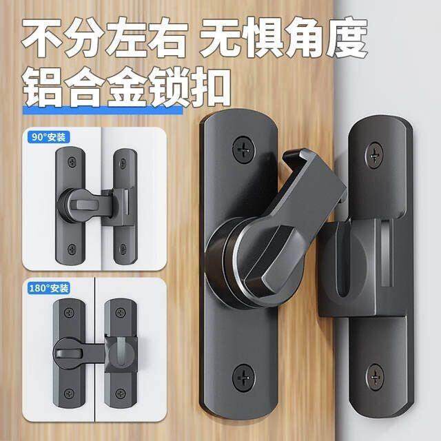 免打孔推拉门锁扣插销门栓打孔简易卫生间门扣移门卡扣90防盗谷仓