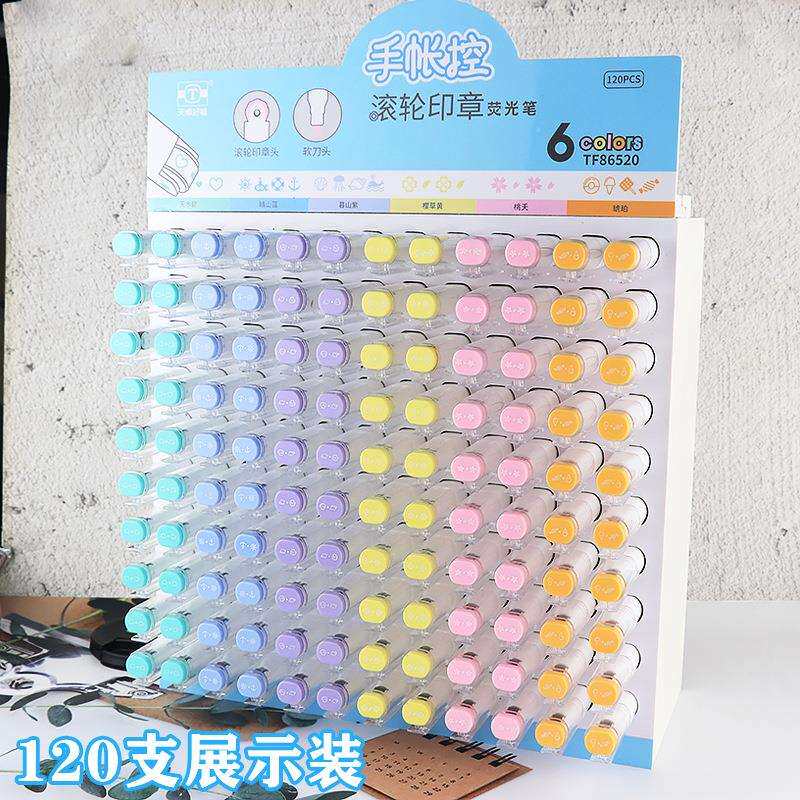 天卓滚轮印章荧光笔花型轮廓曲线笔手抄用手账标记笔