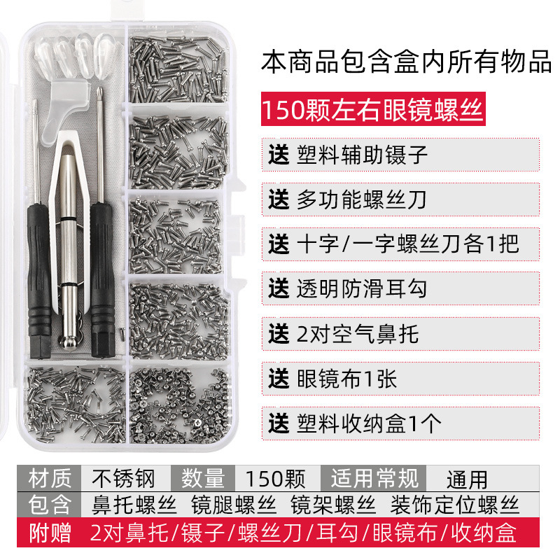 气囊眼镜硅胶鼻子减压眼镜鼻托