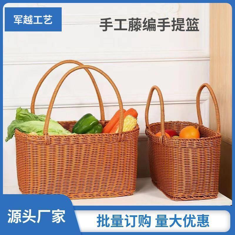购LFDqzRAL物篮塑料仿藤编手果提买菜篮餐子编织文艺范采摘野水篮