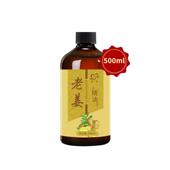 正品 姜艾草全背身按摩精油通生经络推发热姜玫瑰开推背刮痧油