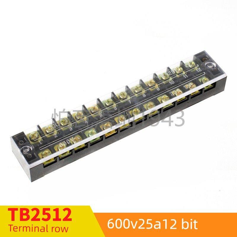 端子排端子板端子排Tb-2512 25A 12位Tb系列固定端子排