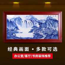 景德镇陶瓷器瓷板画手绘山水风景瓷画现代中式客厅装饰画挂画壁画