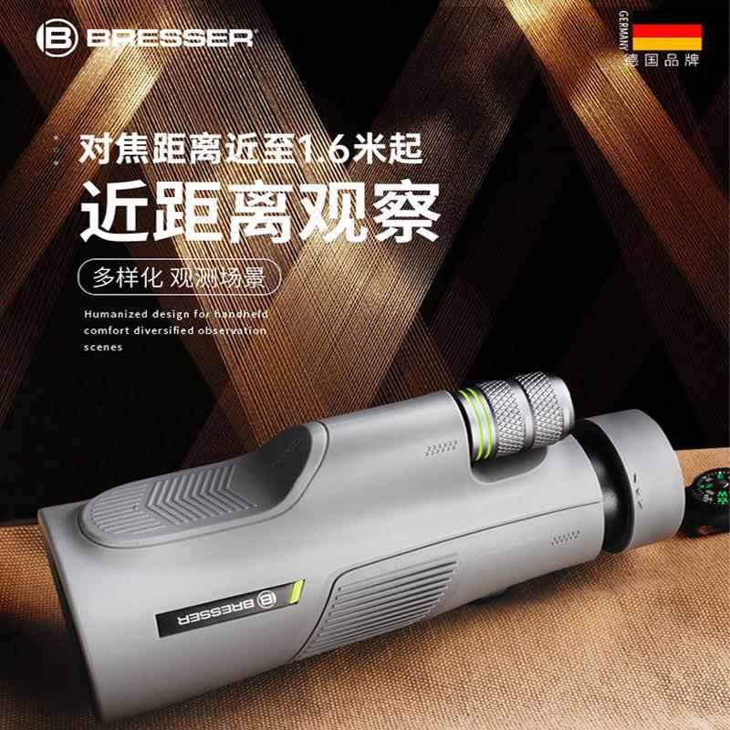 宝视德12×50望远镜高倍高清单筒观景寻蜂演唱会充氮防水