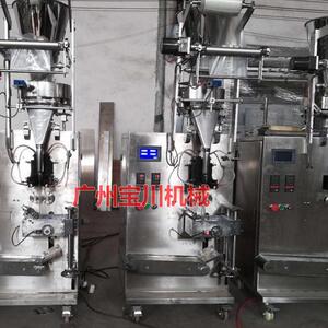 广州牌水溶膜包装机,洗衣粉pva水溶膜包装机,液体包装机厂家
