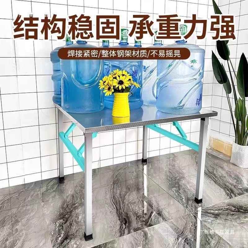 不锈钢折叠桌子餐桌用烧烤户外桌吃XTP饭市摆摊便携方桌形长夜家