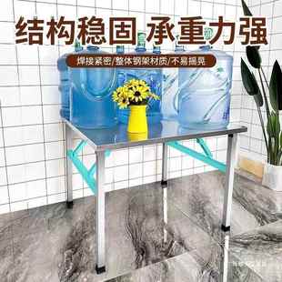 不锈钢吃折摊叠桌子餐桌家用烧烤户外桌饭夜市摆携桌方BZL形长便